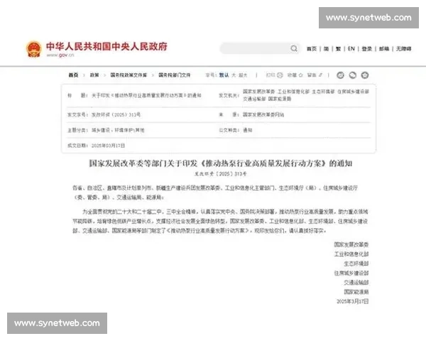 围绕恢复手段优化提升与系统性治理推动高质量发展的实践路径研究