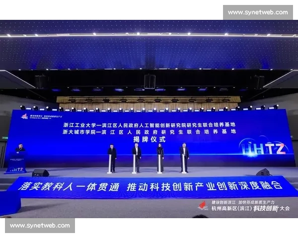 强强对话：探索科技与创新如何塑造未来世界发展格局