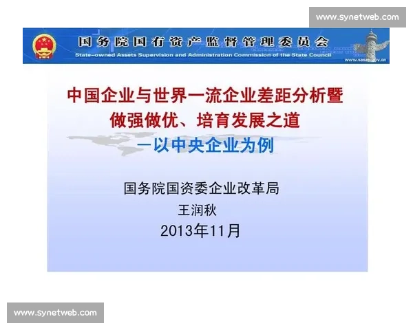 以竞争对手分析为核心的市场策略优化与企业发展研究