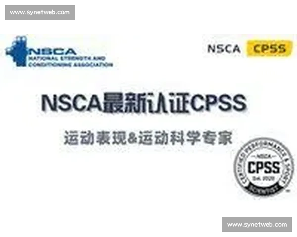 体育科学实践创新研究与运动表现优化策略探索