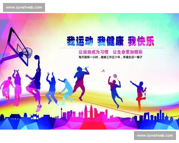 体育心理健康提升策略与运动表现优化研究探索