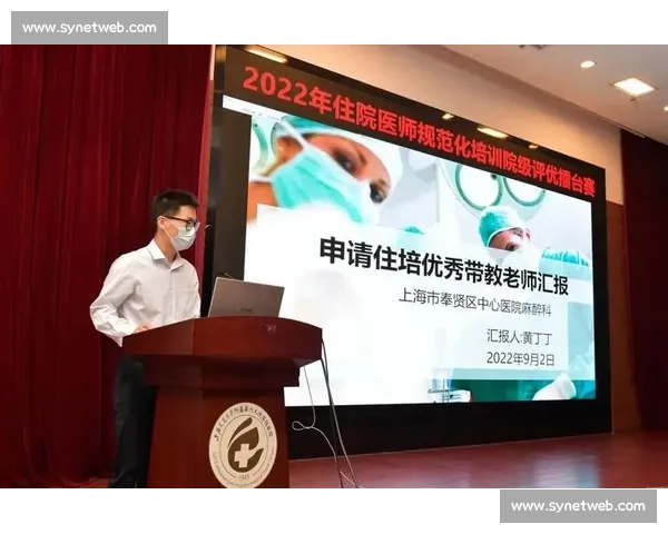 打造全面竞技能力提升方案实现体育目标新高度