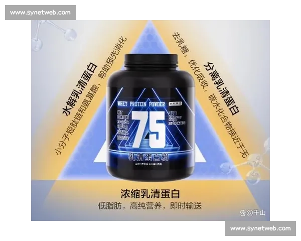 科学高效蛋白补充方案助力健身与健康全方位提升