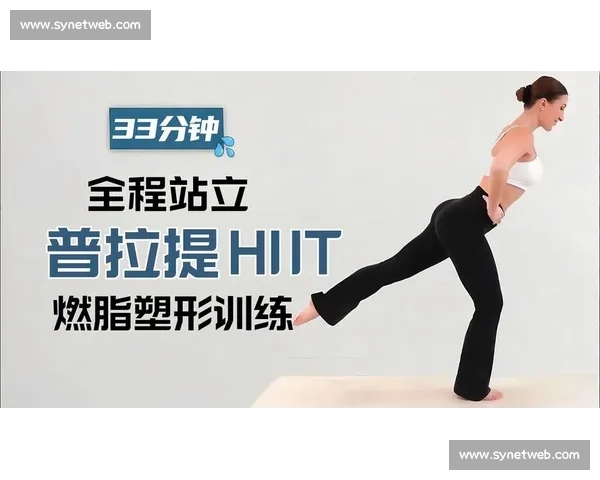 科学高效减脂训练计划，让你燃脂塑形事半功倍
