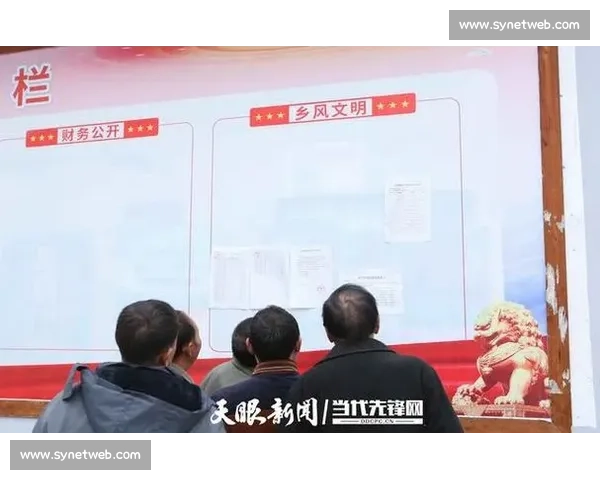 构建数字化协同化体育比赛监督体系全面提升赛事公平治理效能